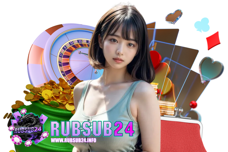 rubsub24 ติดต่อ